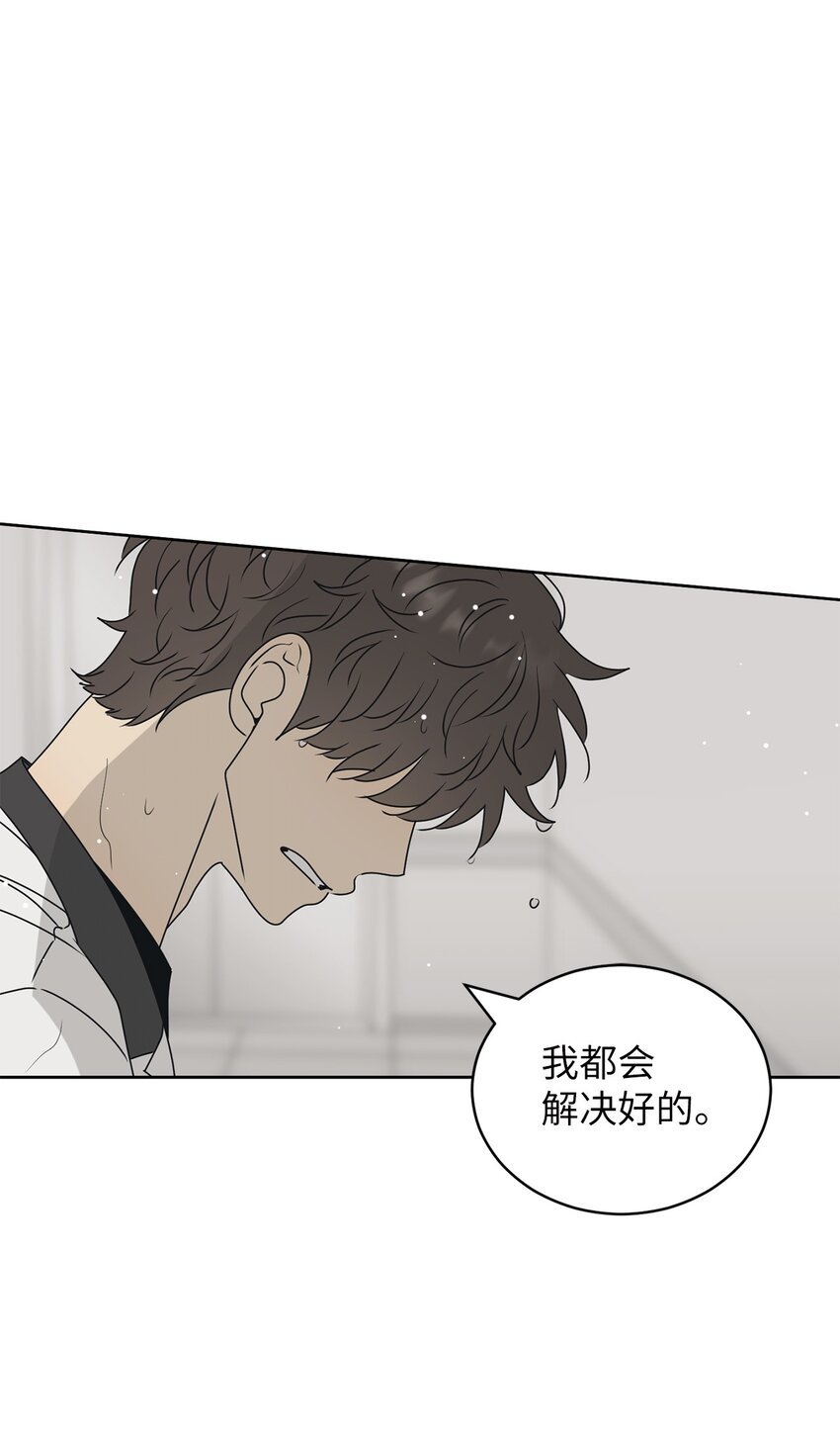 54 死局