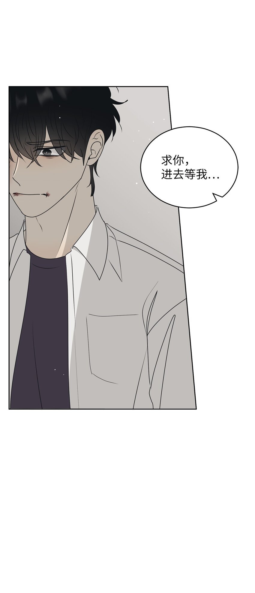 54 死局