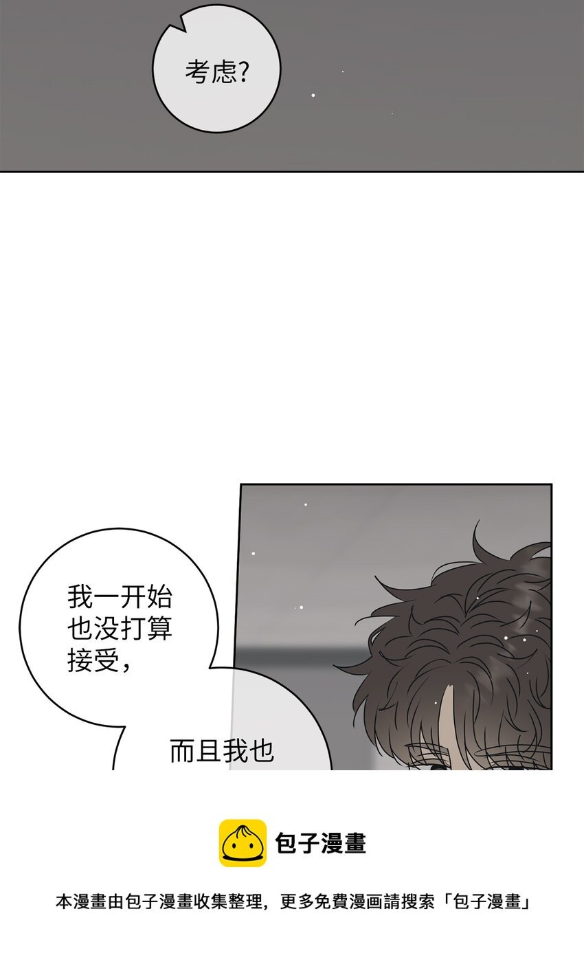54 死局