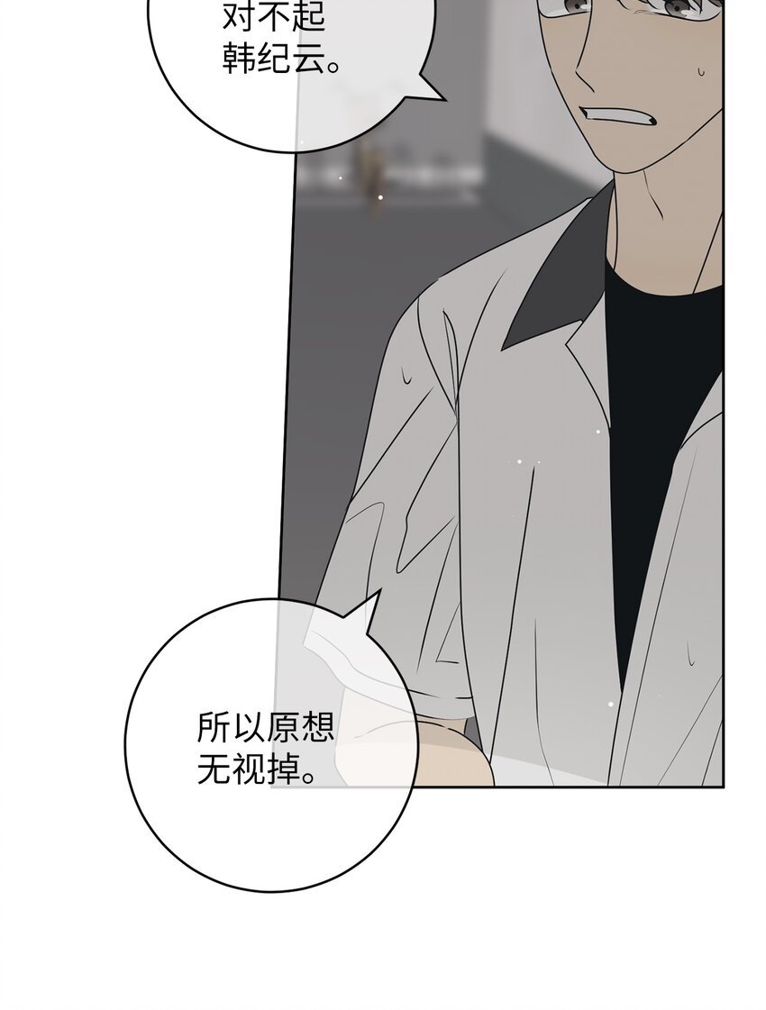 54 死局