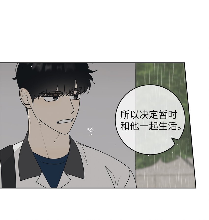 54 死局