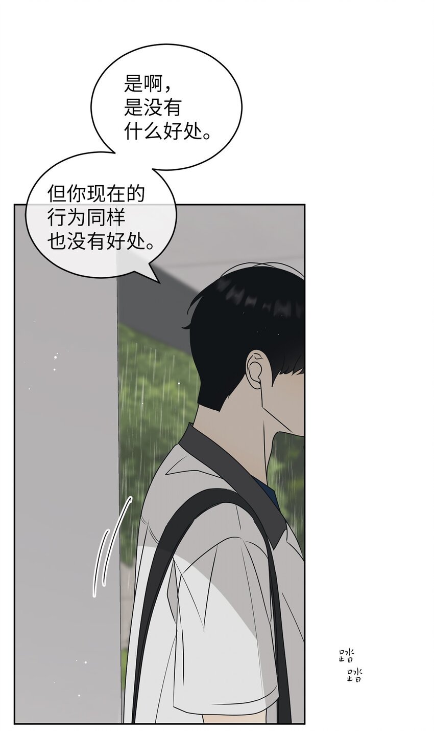 54 死局