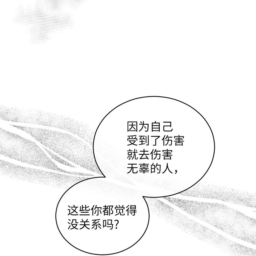54 死局