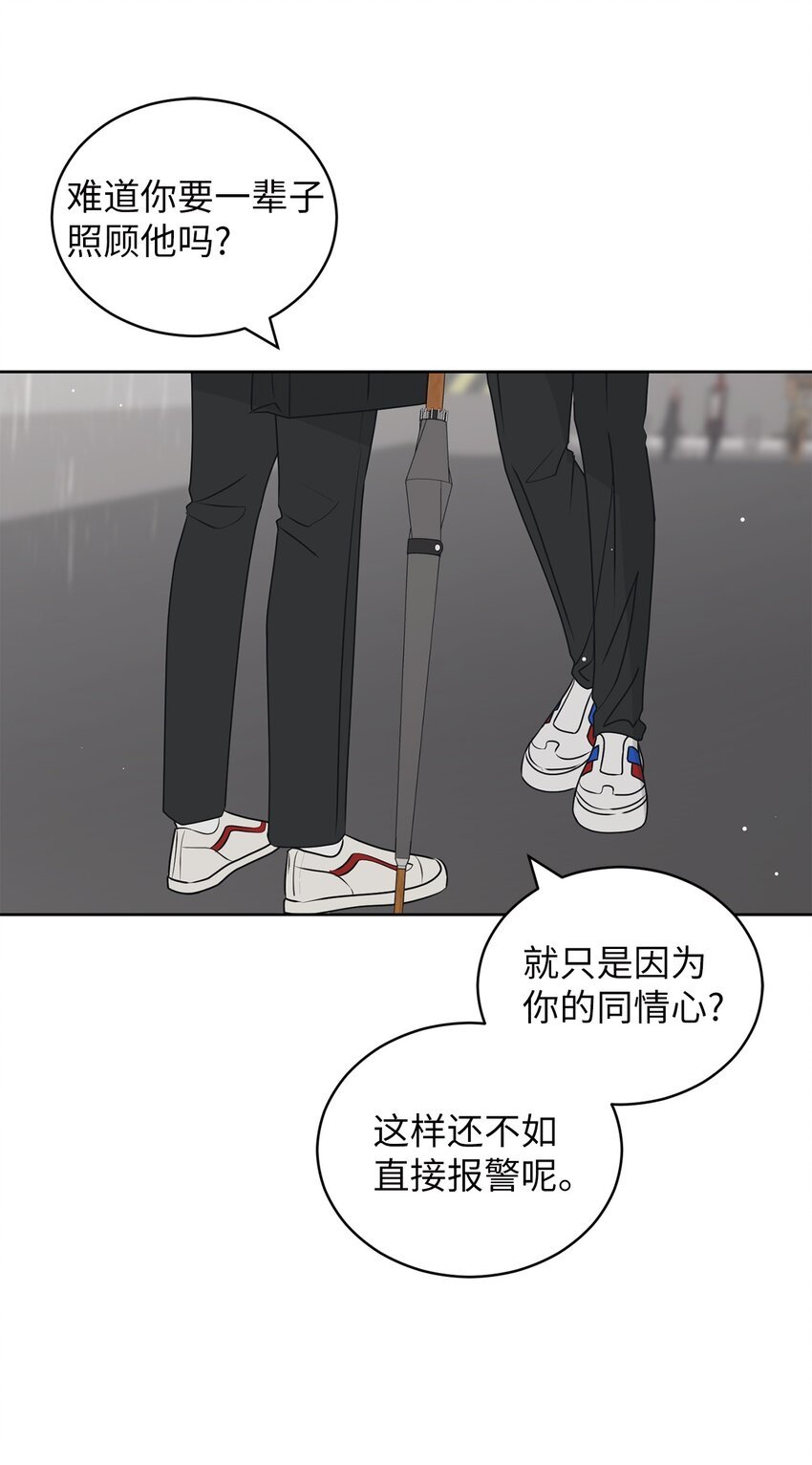 54 死局
