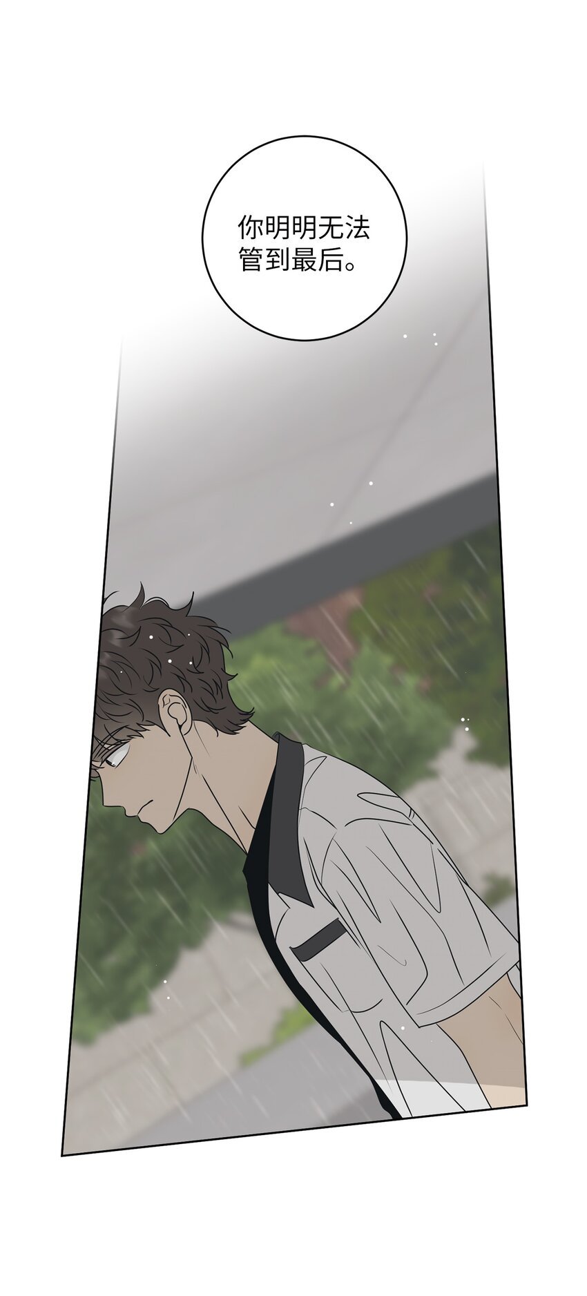 54 死局