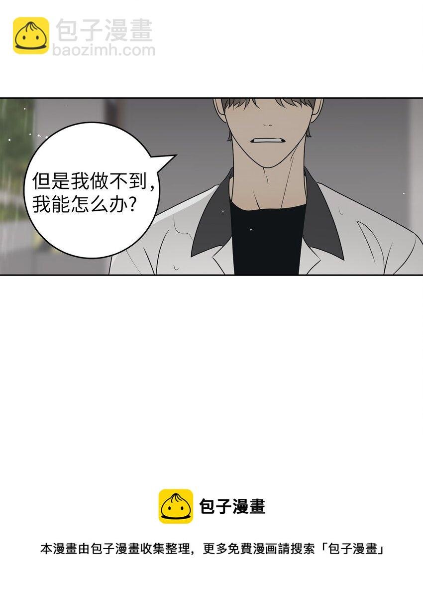54 死局