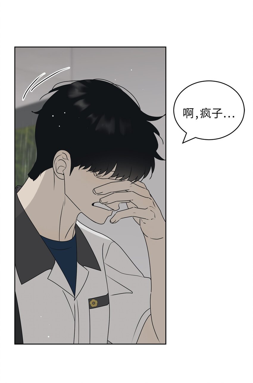 54 死局