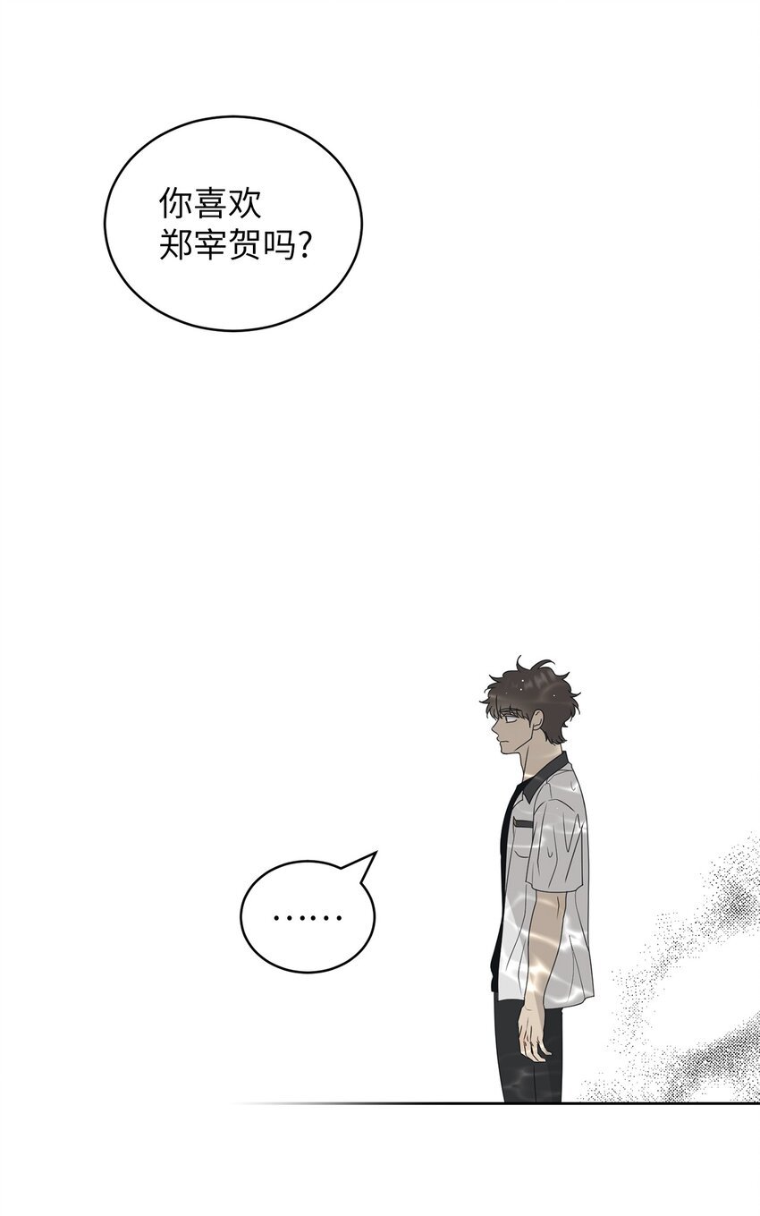 54 死局