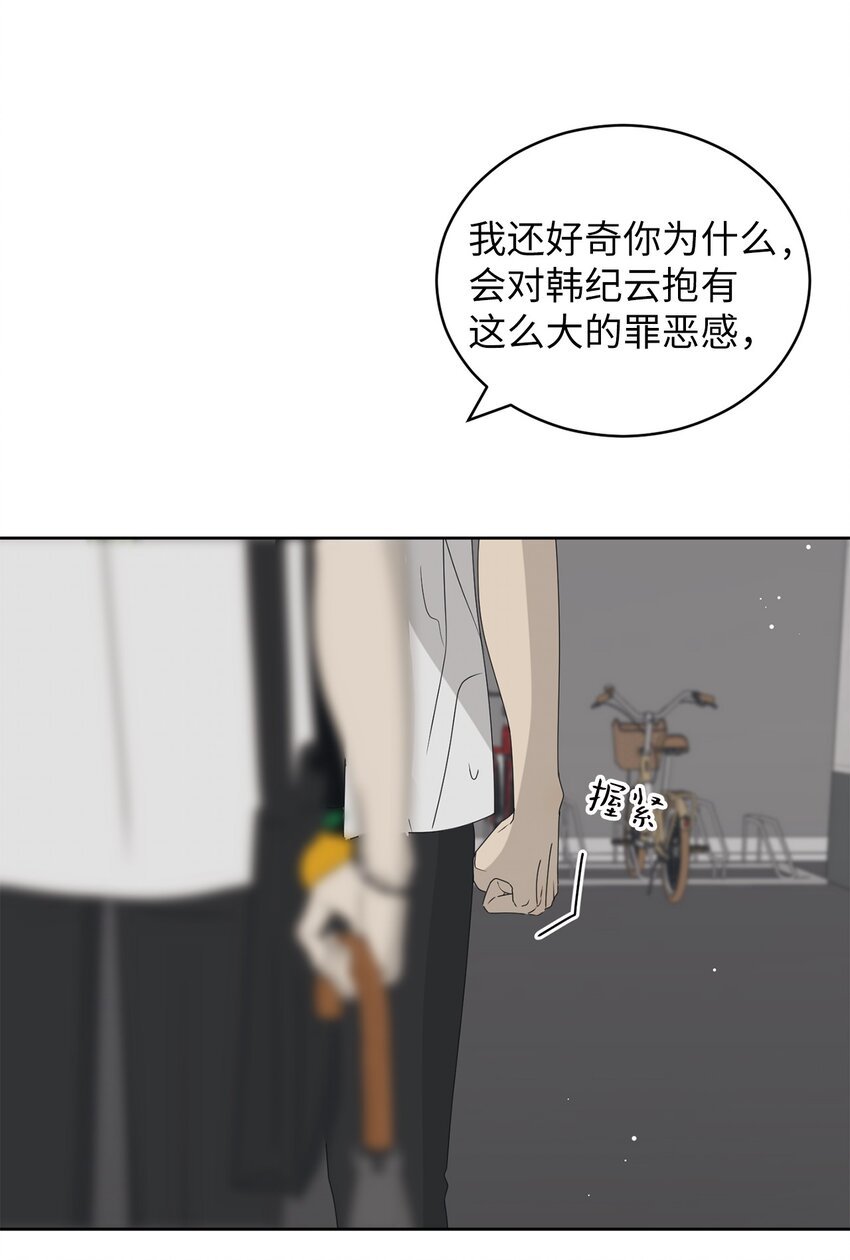 54 死局