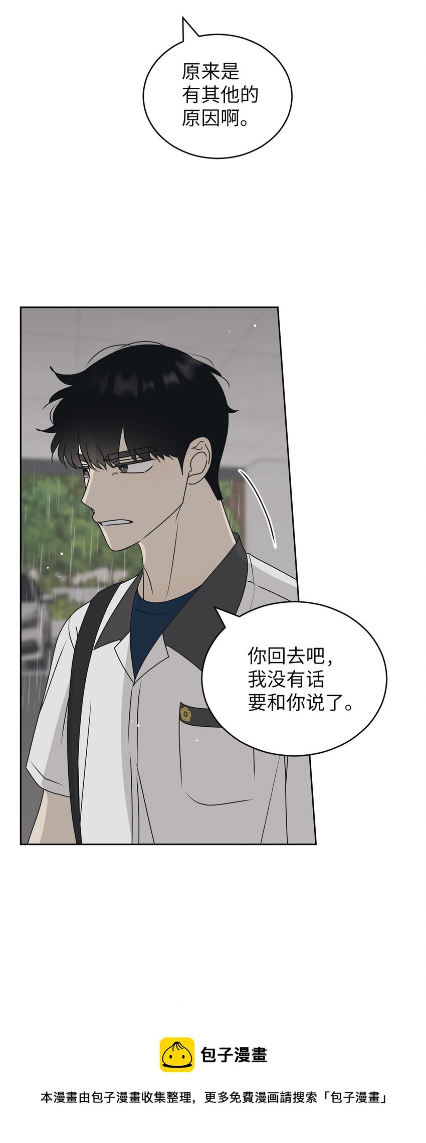 54 死局