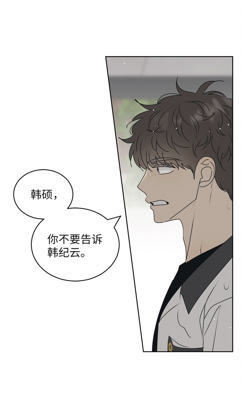 54 死局