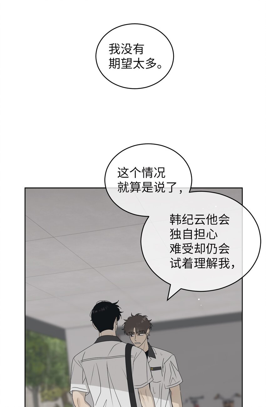 54 死局