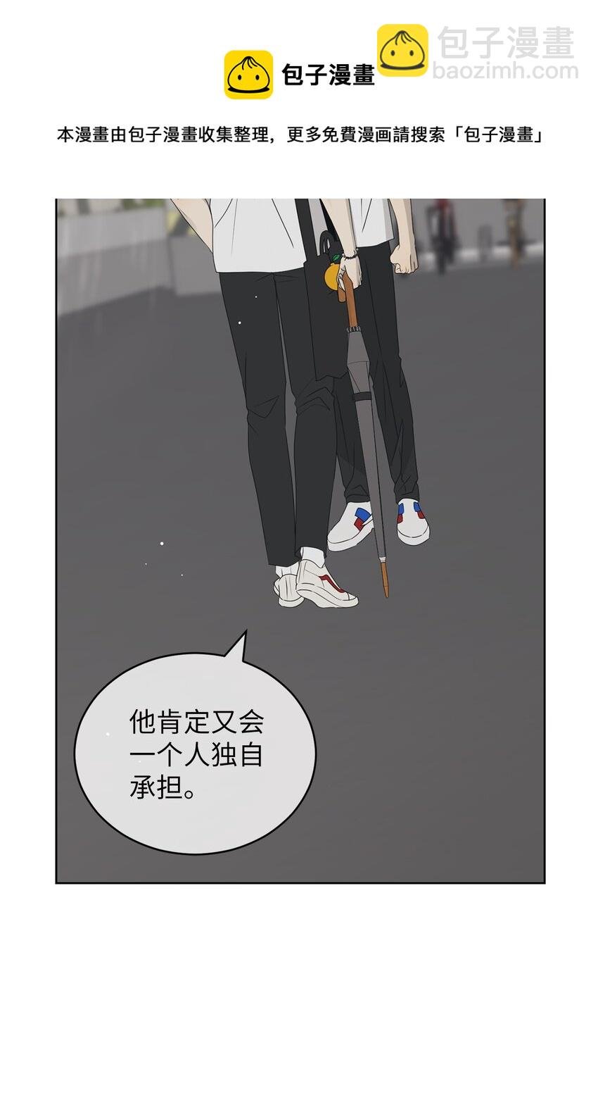 54 死局
