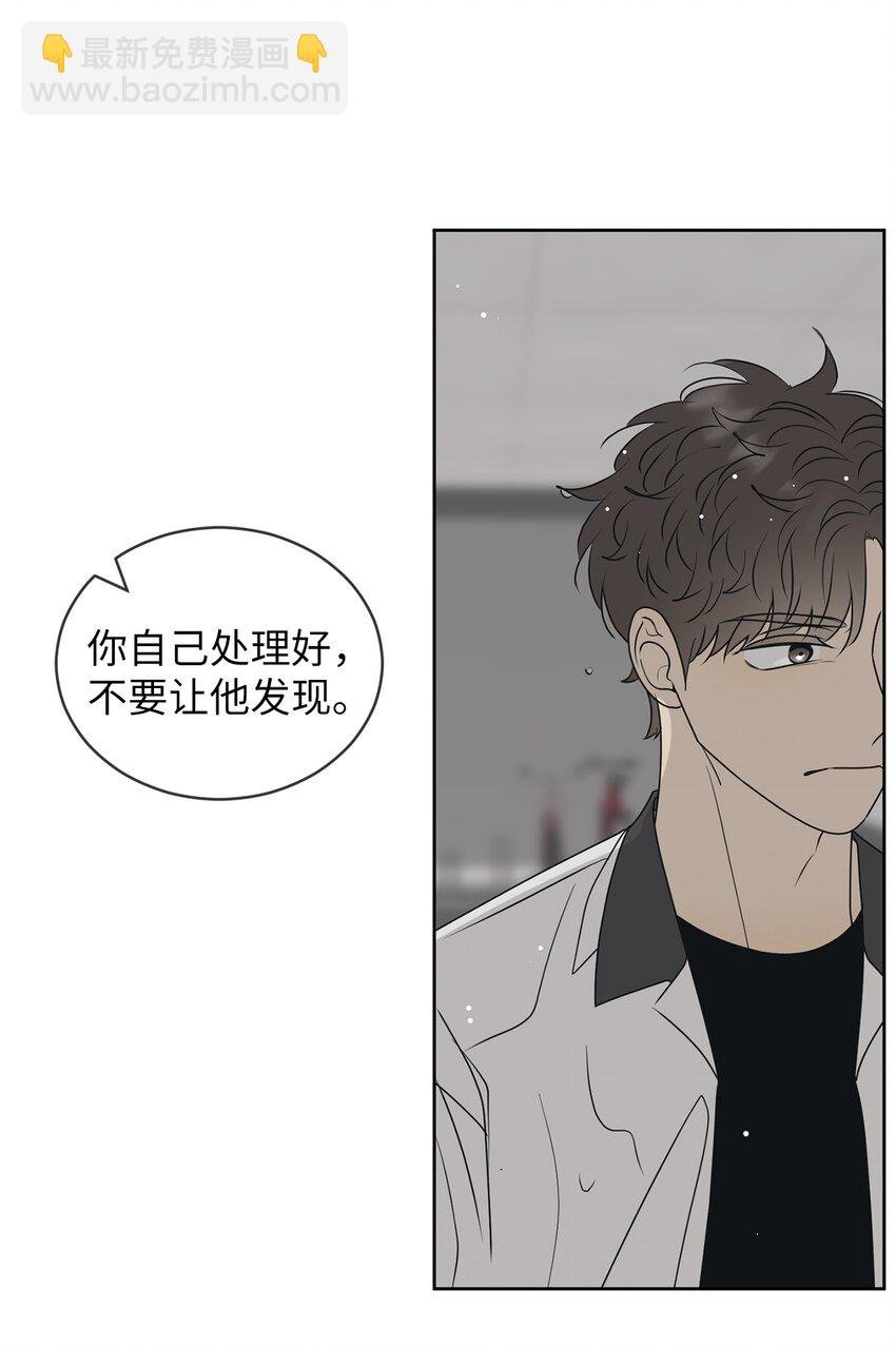 54 死局