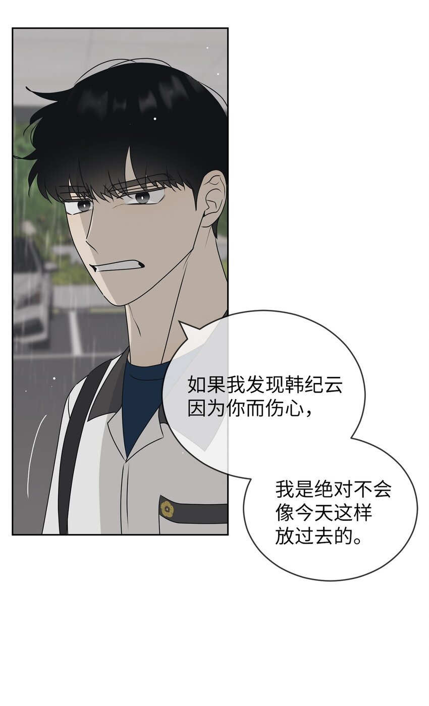 54 死局