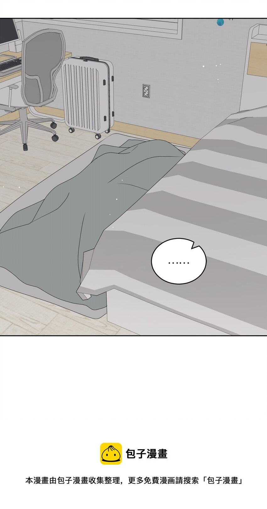 54 死局