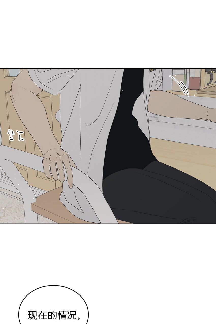 54 死局