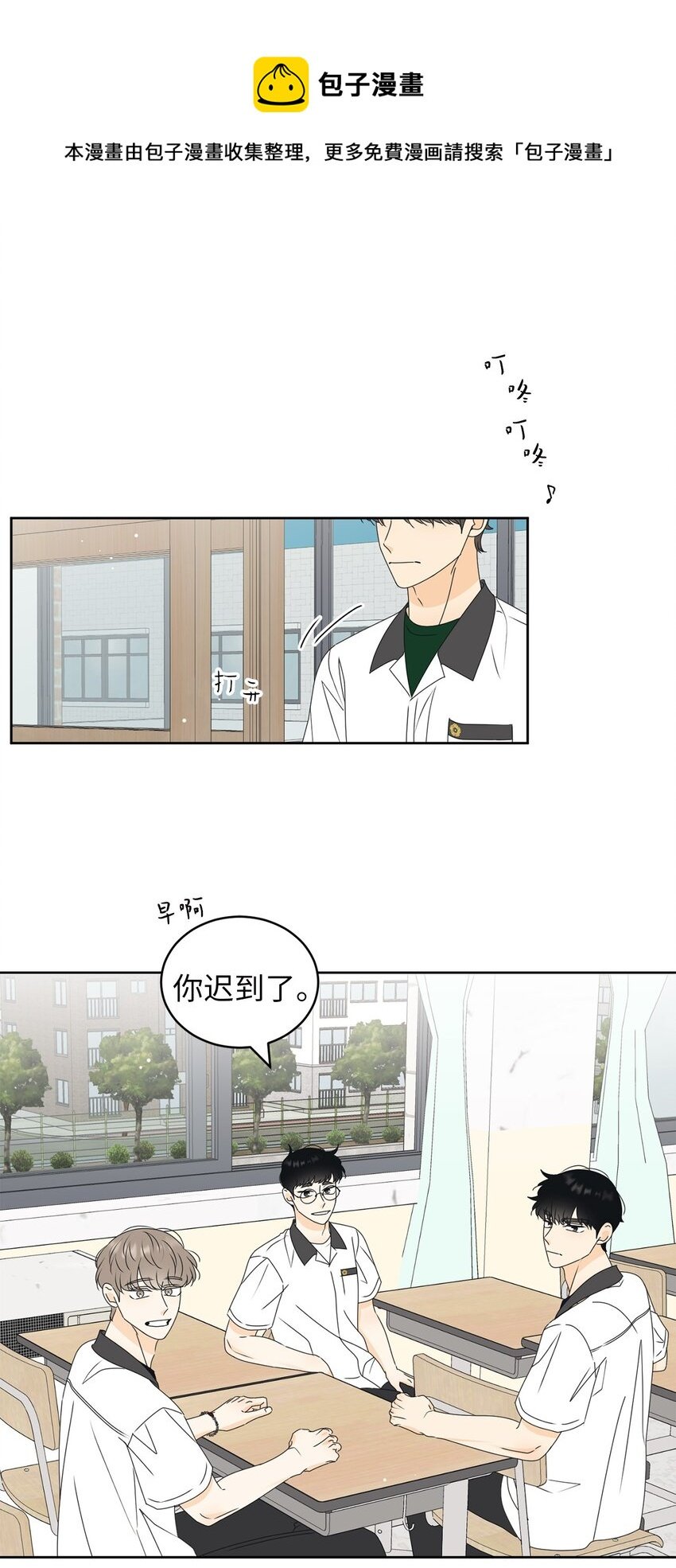 55 终于问出口