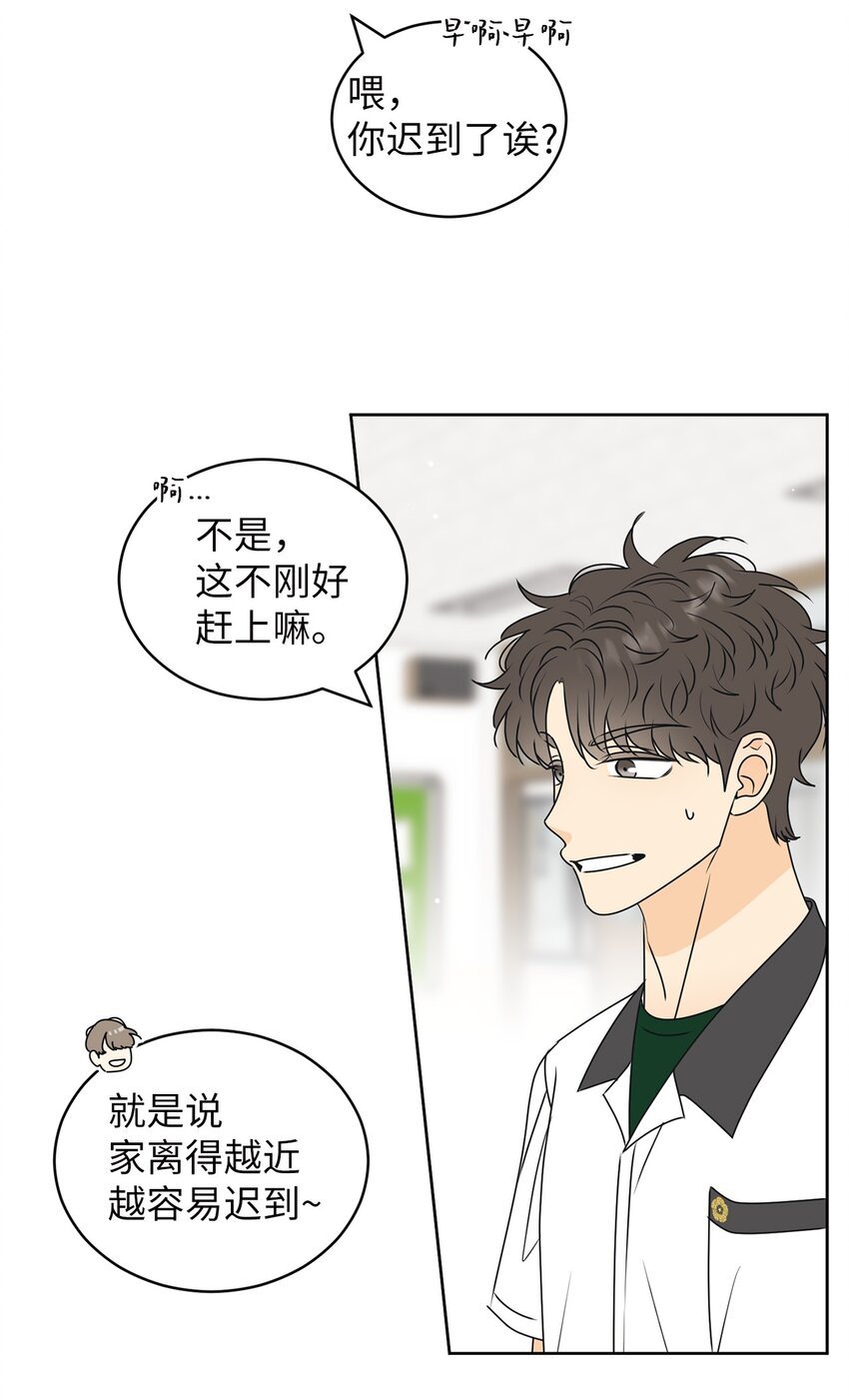 55 终于问出口
