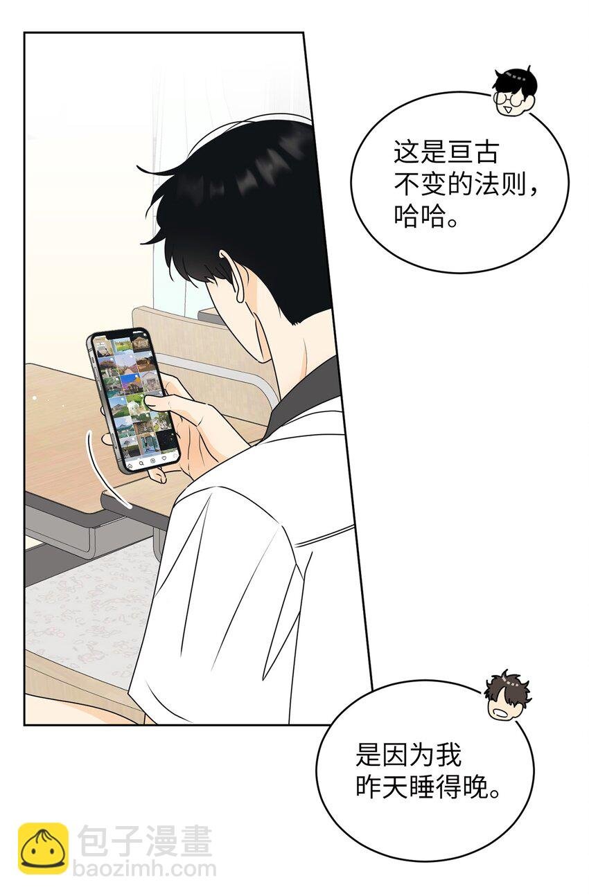 55 终于问出口