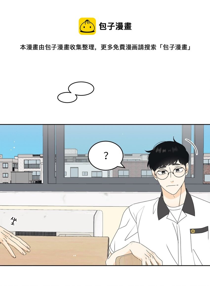55 终于问出口