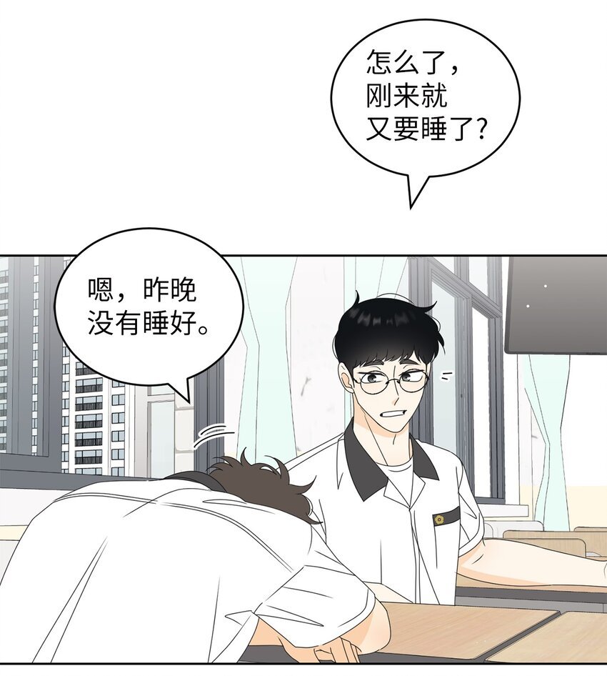 55 终于问出口