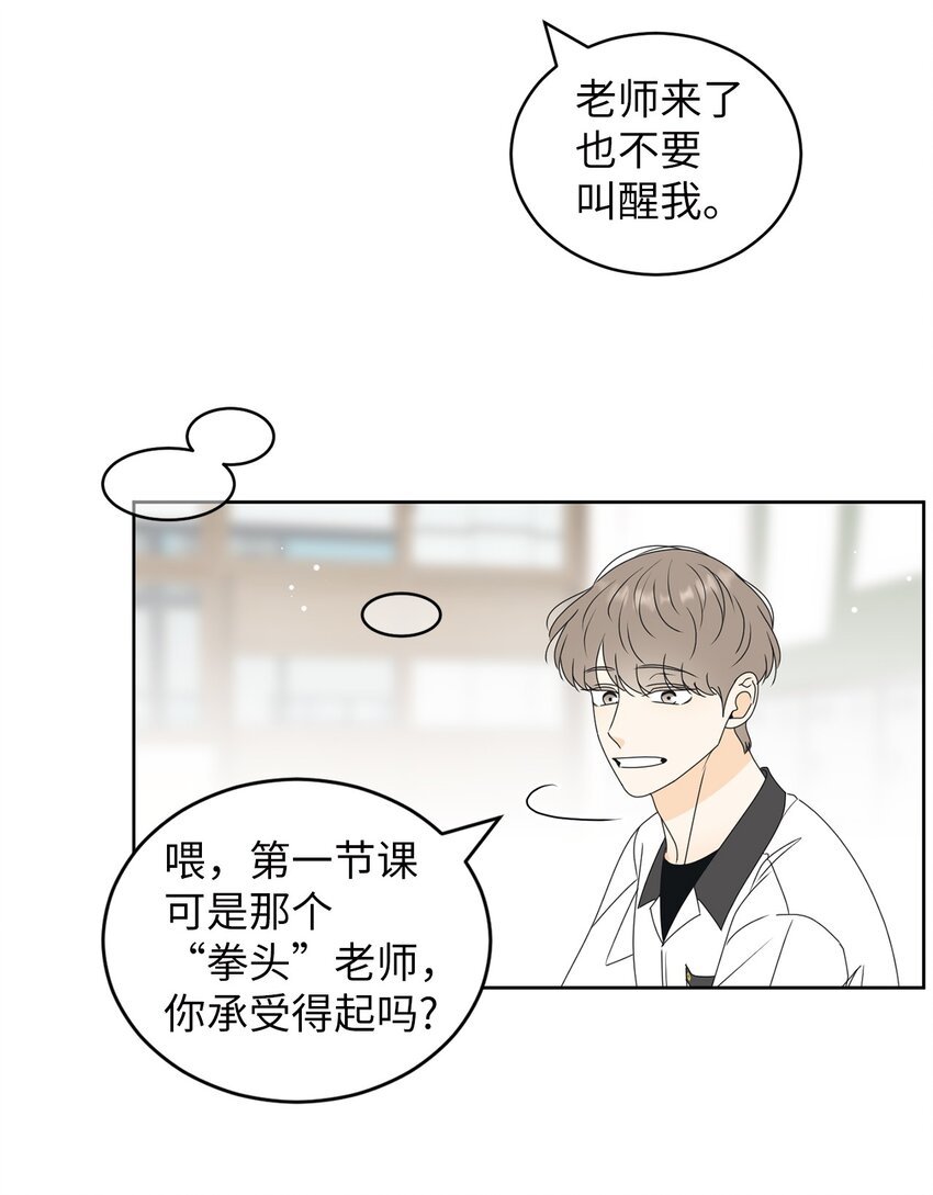 55 终于问出口