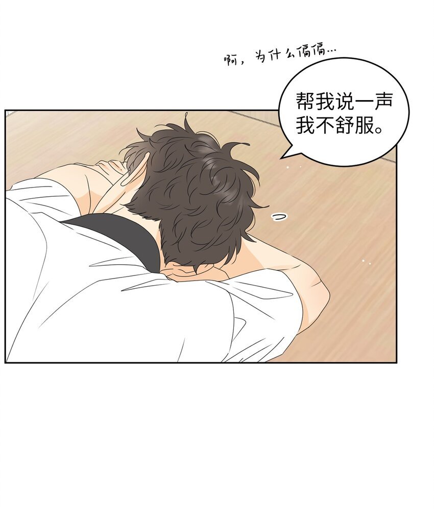 55 终于问出口