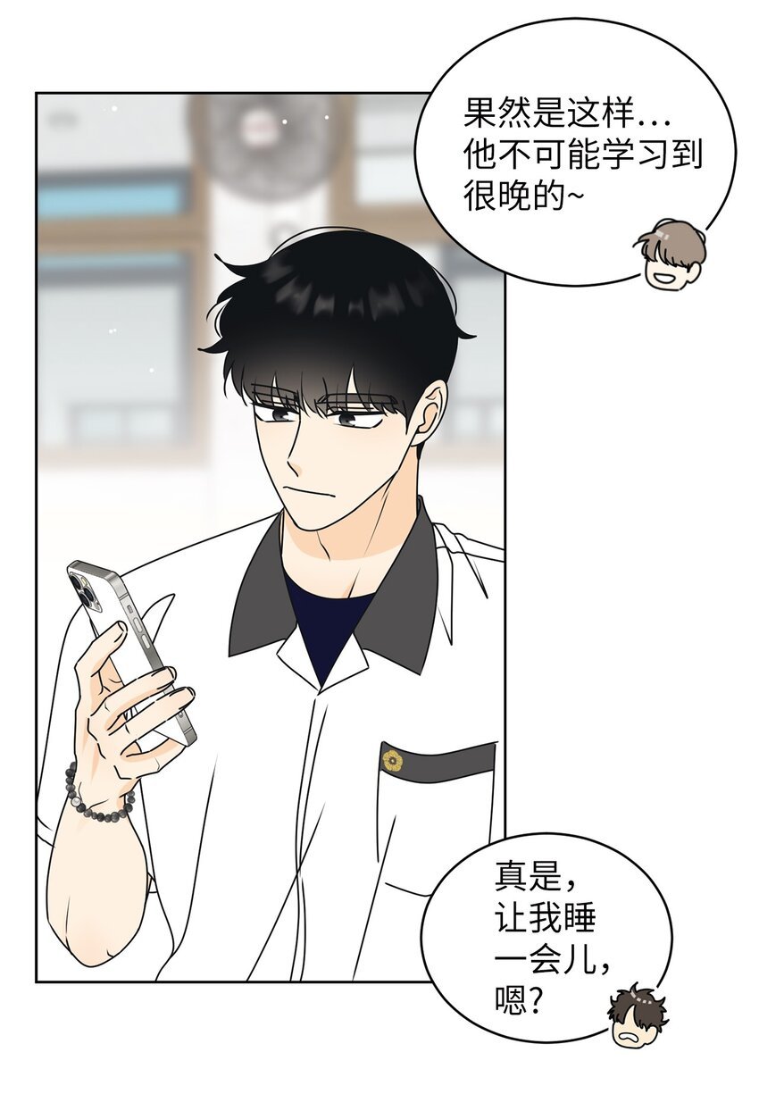 55 终于问出口