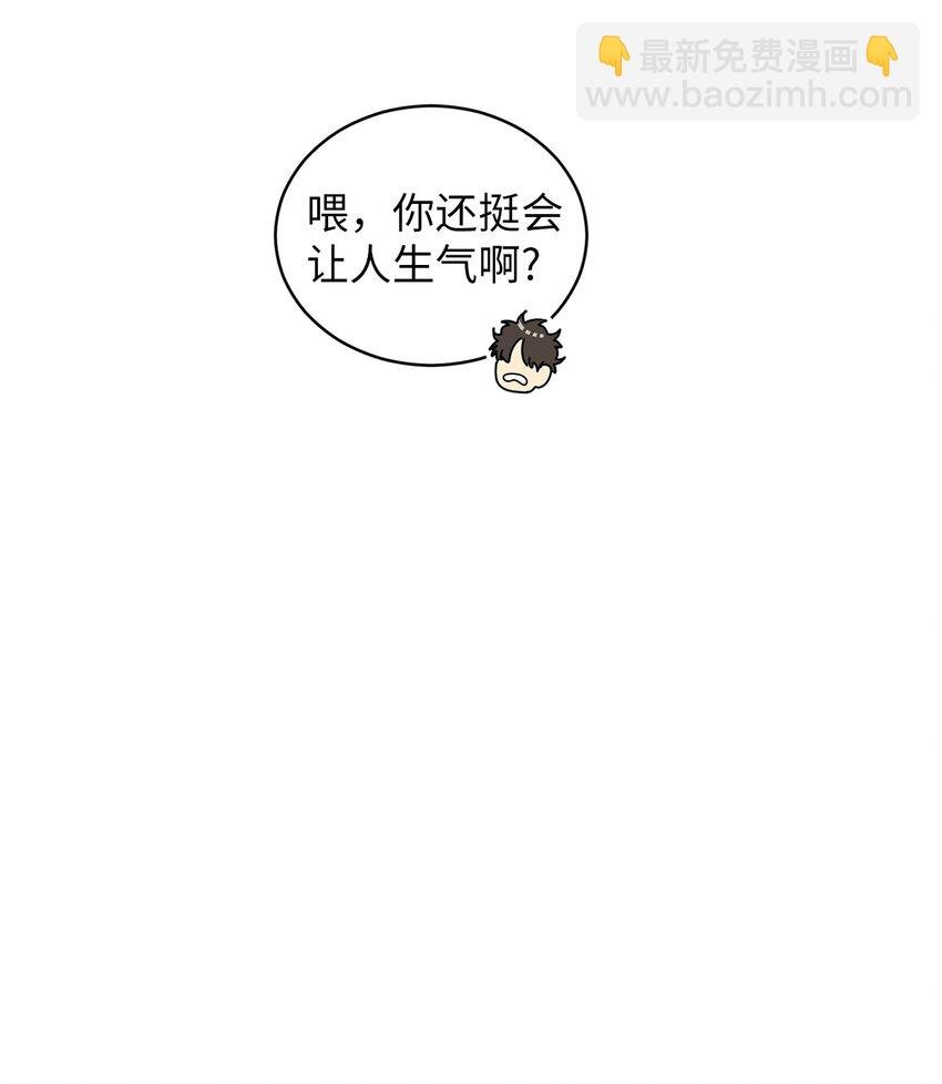 55 终于问出口