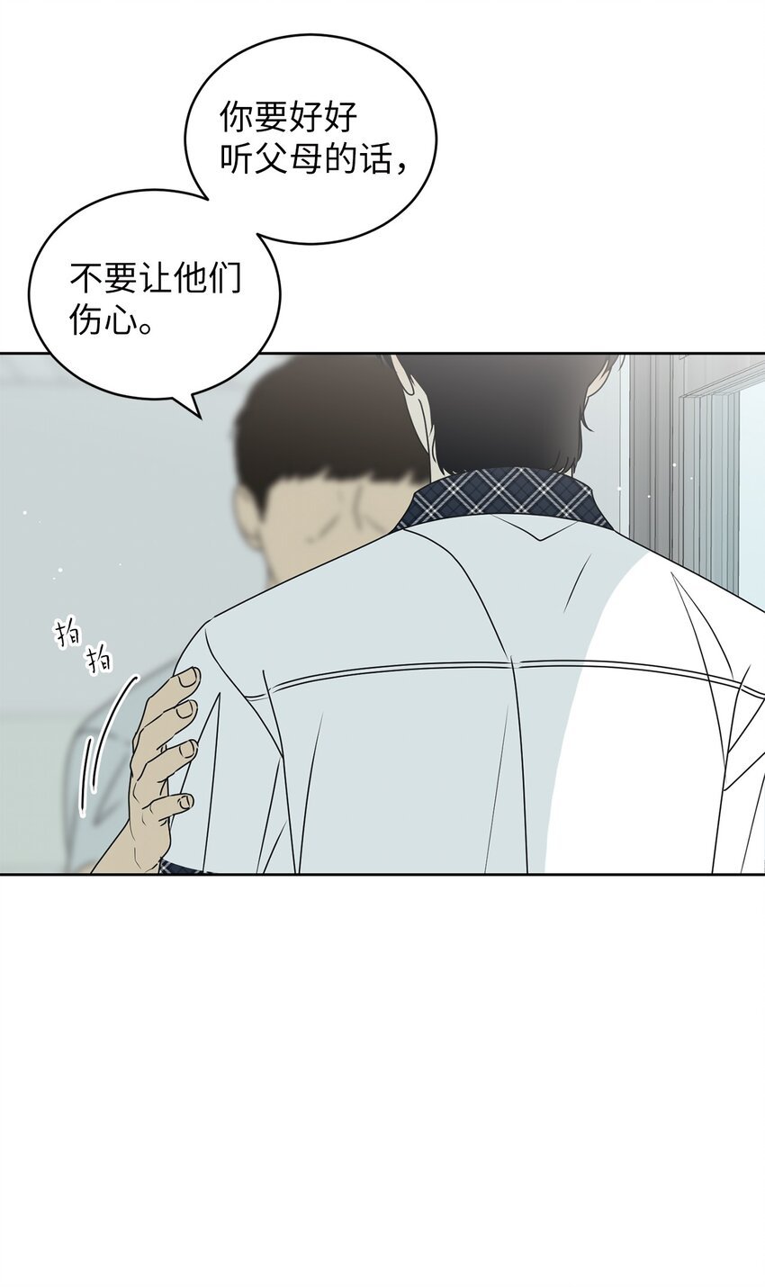 55 终于问出口