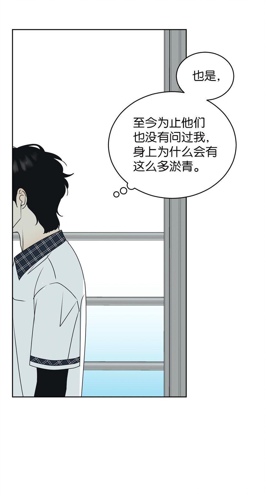 55 终于问出口