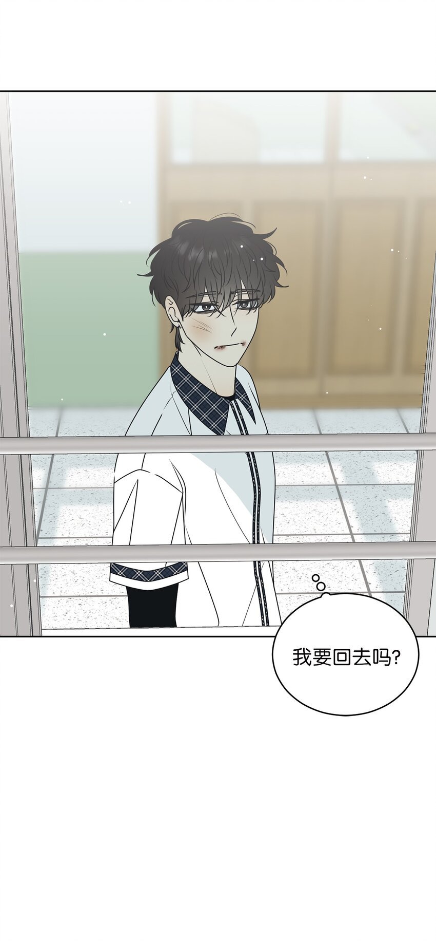 55 终于问出口