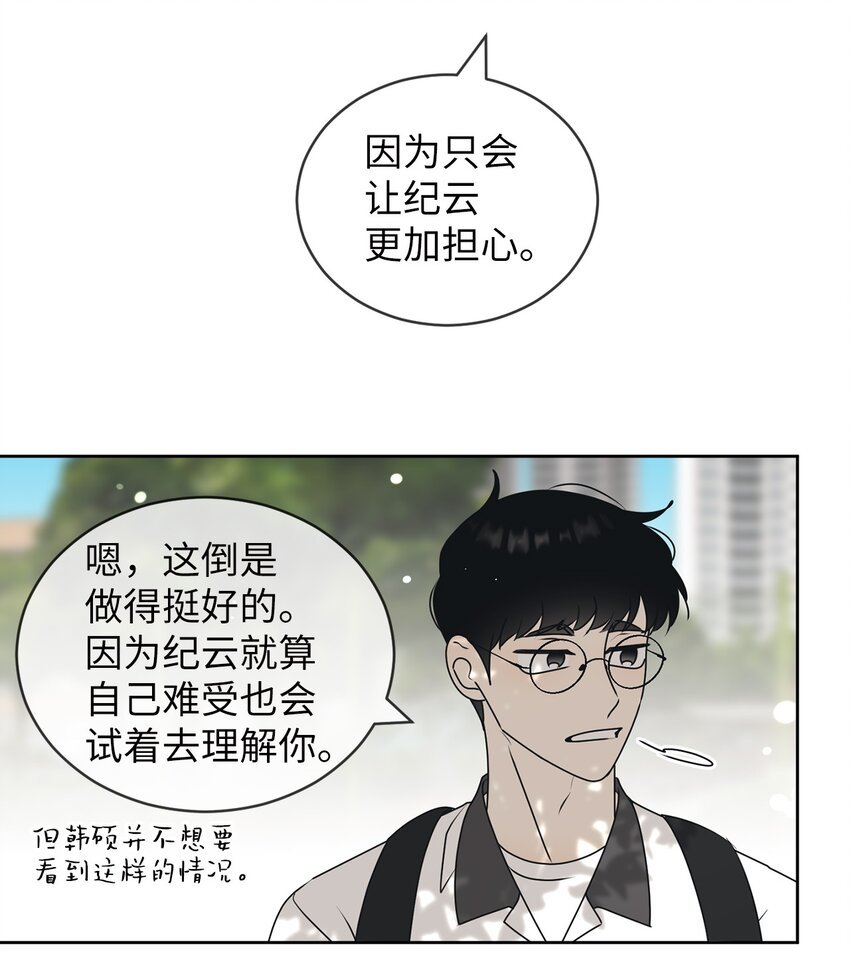 55 终于问出口