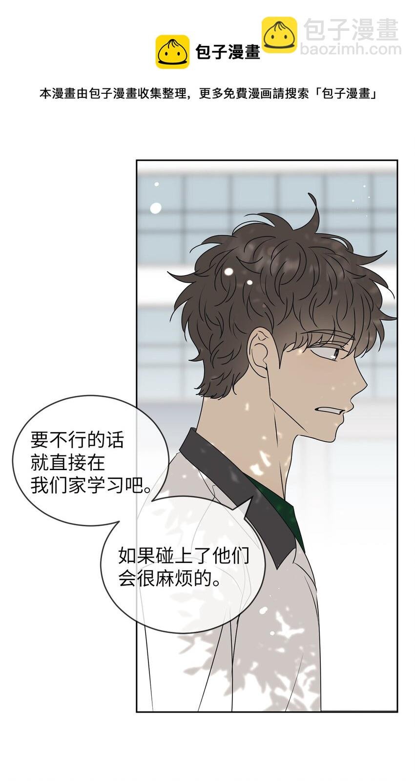55 终于问出口