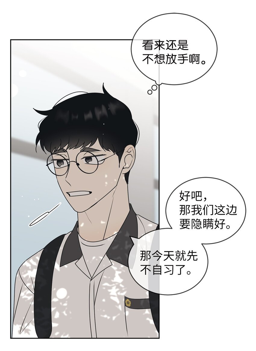 55 终于问出口