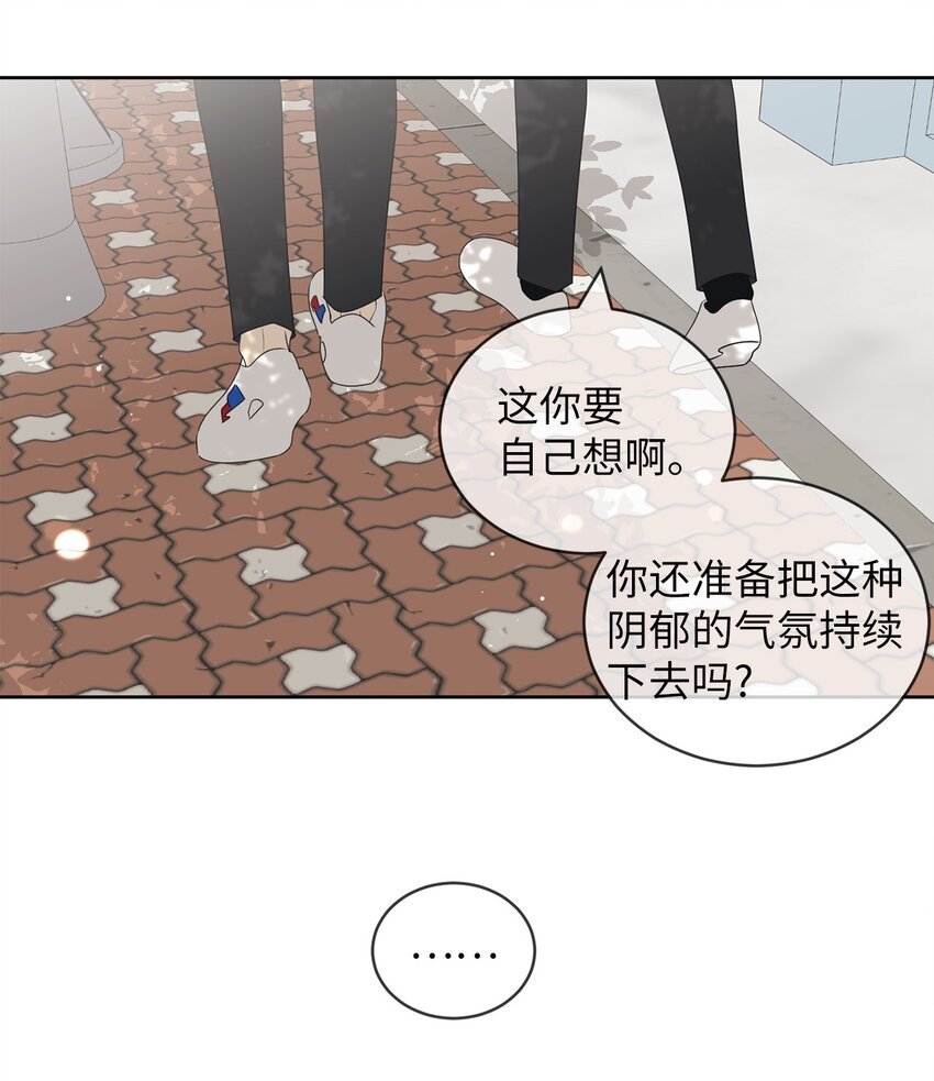 55 终于问出口
