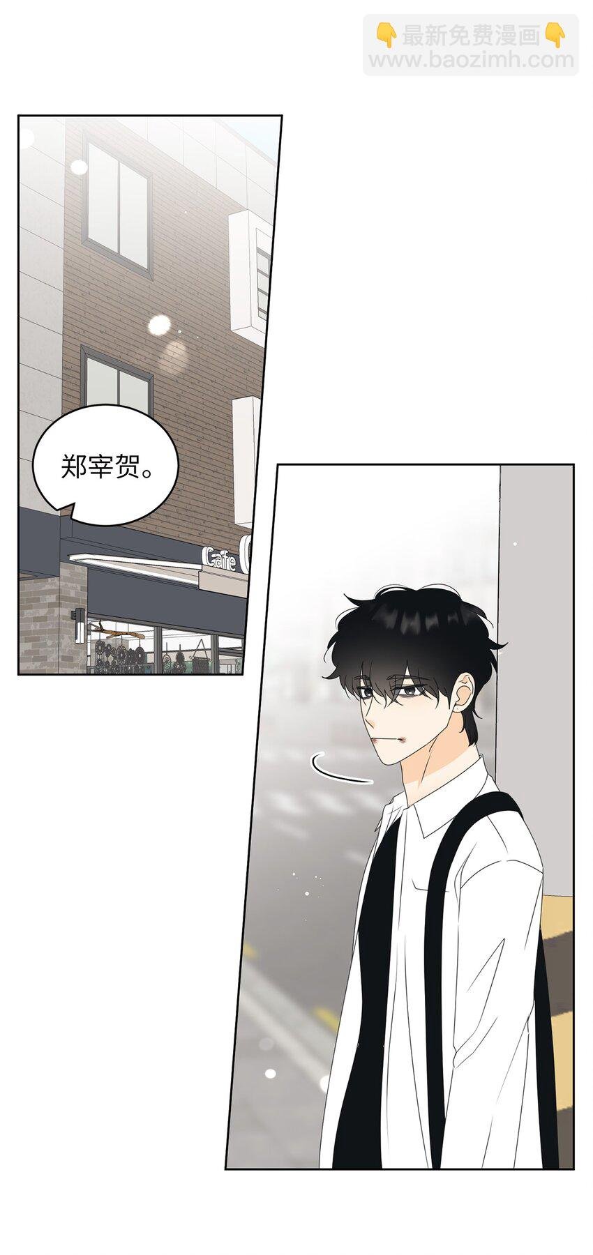 55 终于问出口