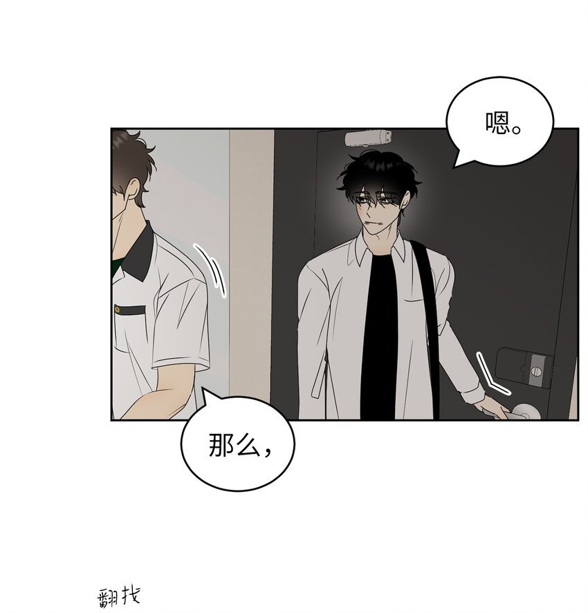 55 终于问出口