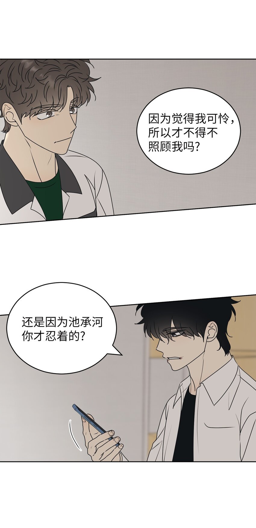 56 已枉然