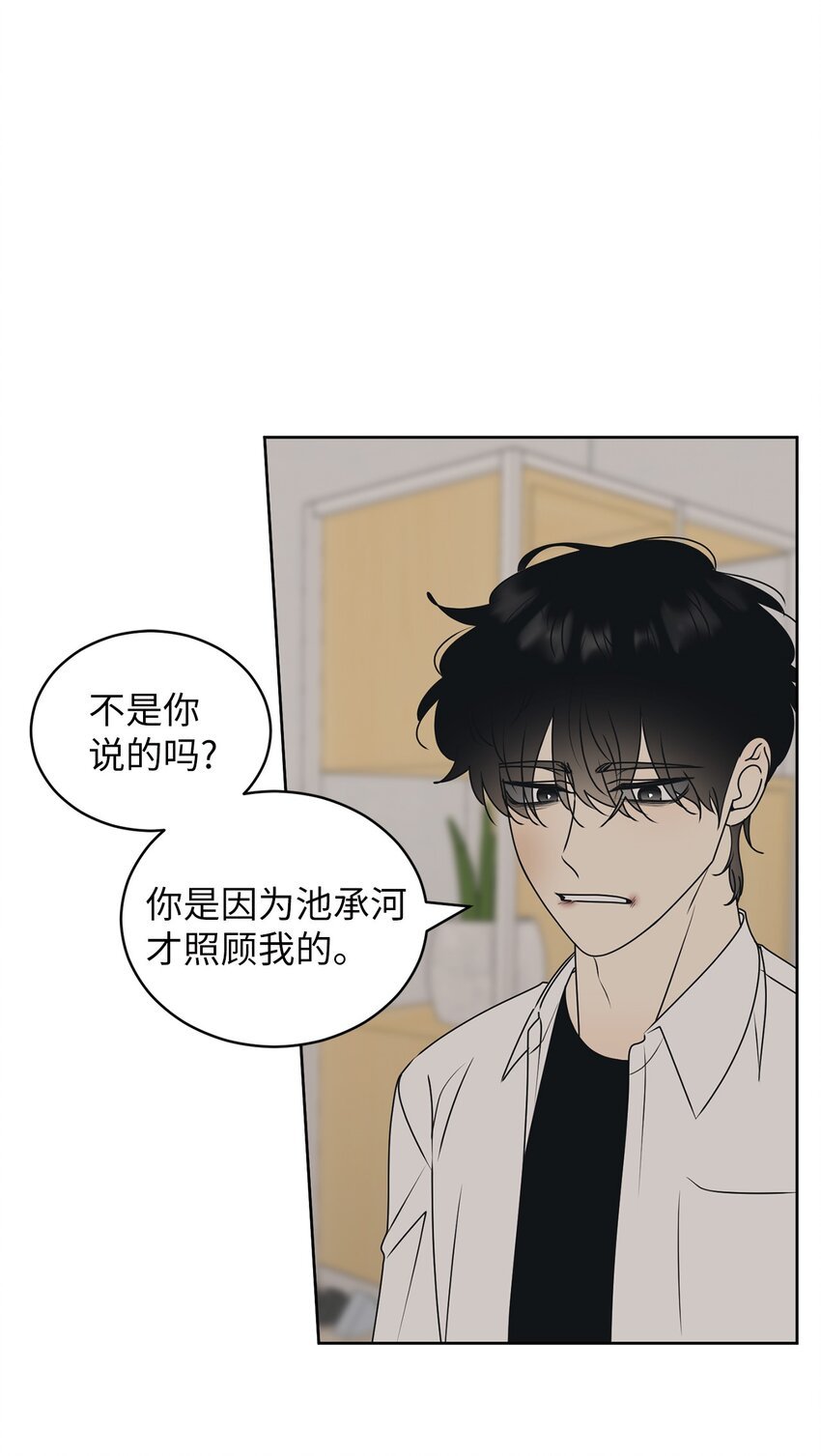 56 已枉然