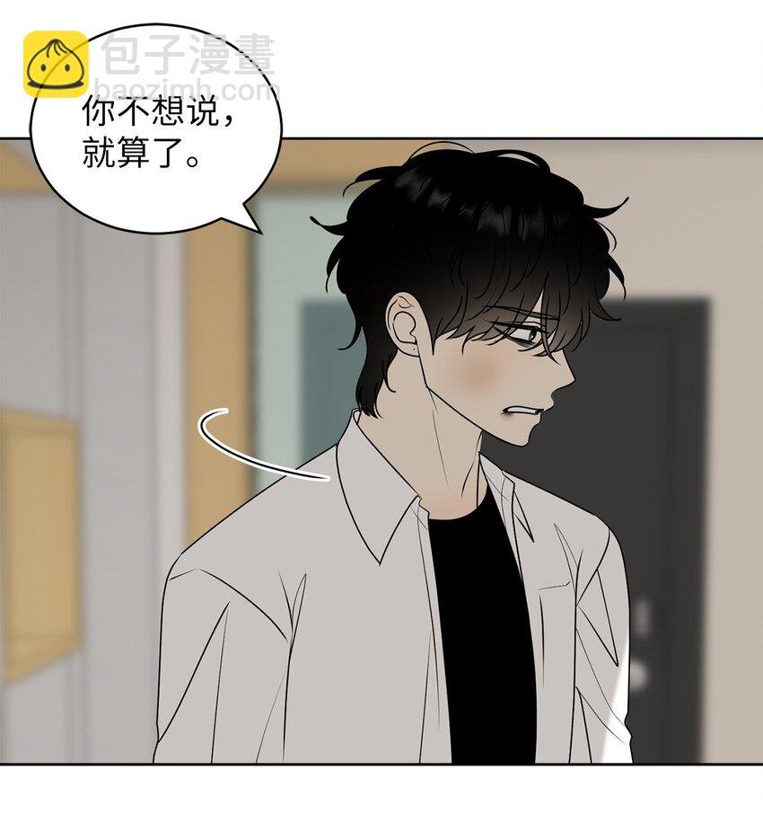 56 已枉然