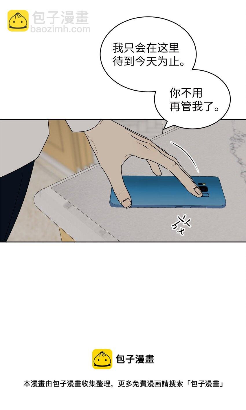 56 已枉然