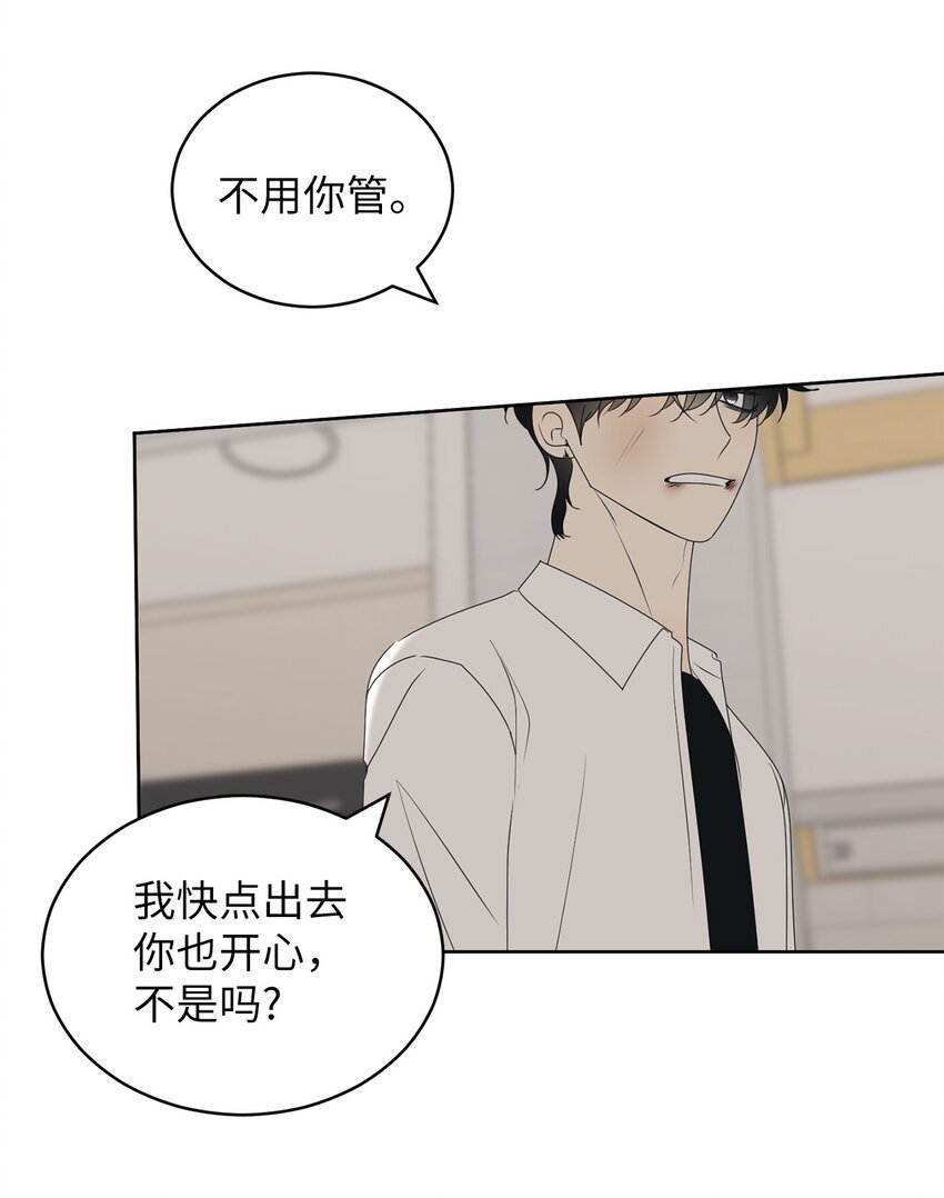 56 已枉然
