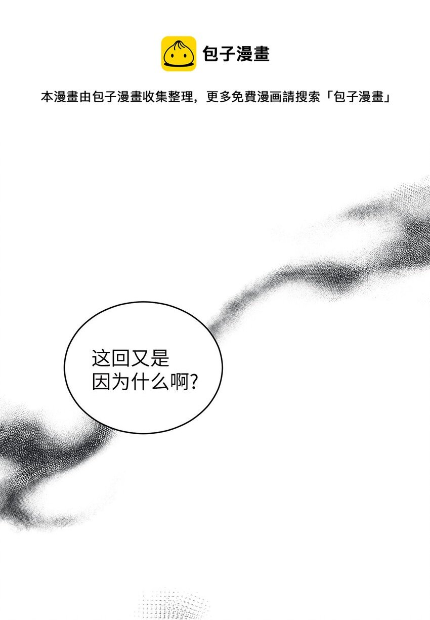 56 已枉然