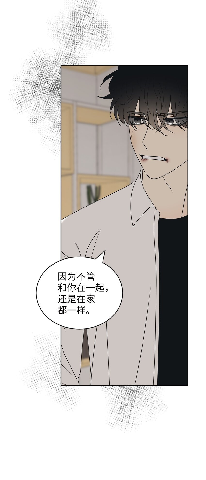 56 已枉然