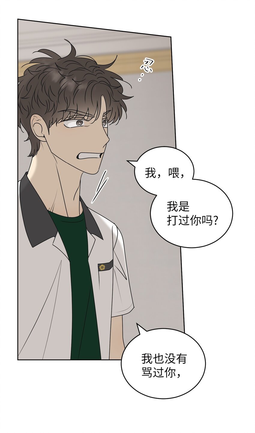 56 已枉然