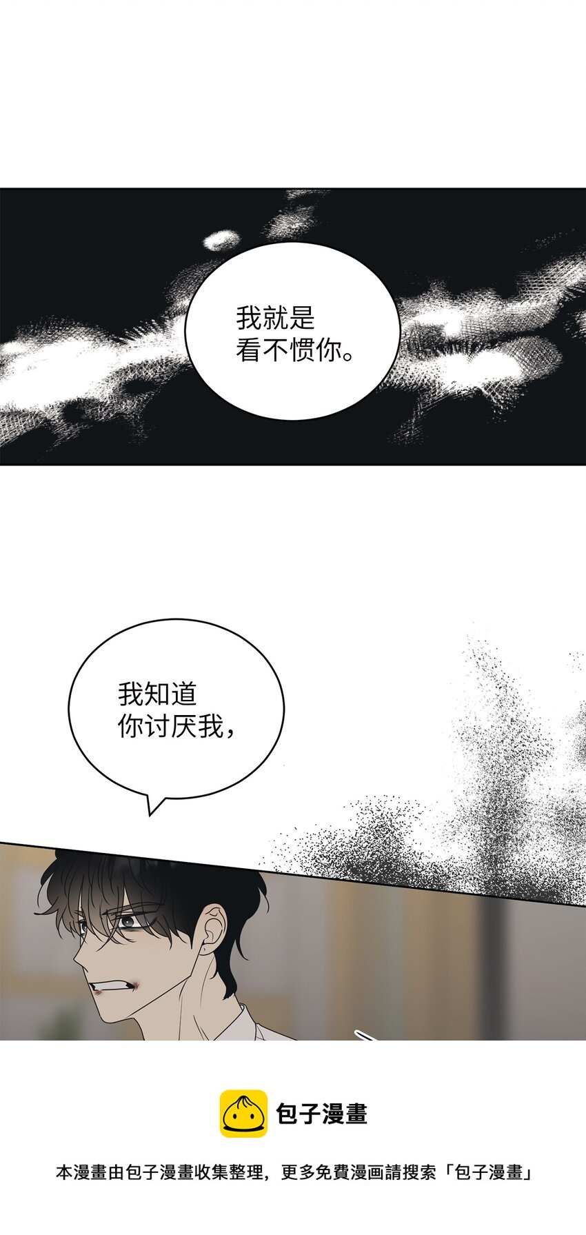 56 已枉然