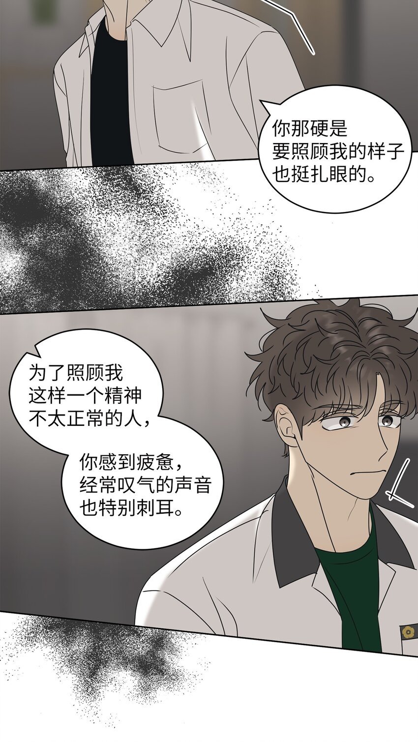 56 已枉然