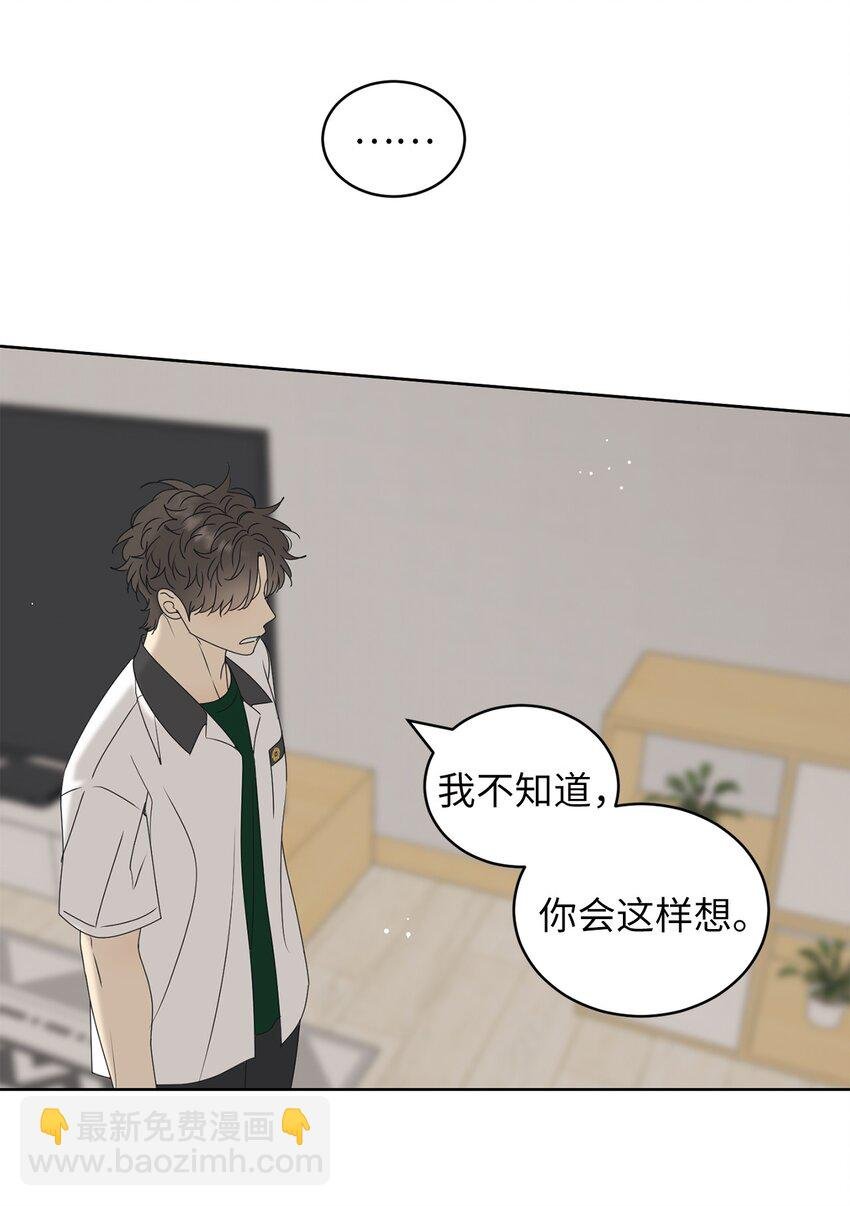 56 已枉然